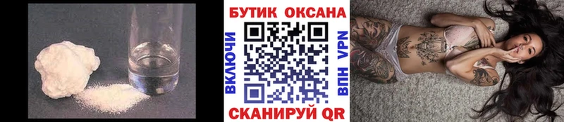 Бутират GHB  Ивангород 