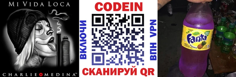 где купить   Ивангород  ссылка на мегу tor  Кодеиновый сироп Lean Purple Drank 