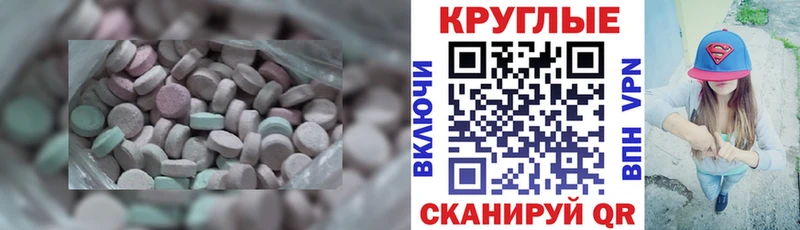 ЭКСТАЗИ Punisher Ивангород