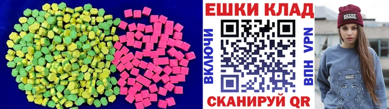ЭКСТАЗИ Punisher  это какой сайт  Ивангород 