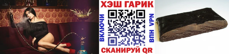 ГАШИШ hashish  Ивангород 