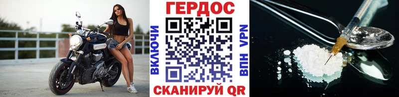 хочу   маркетплейс состав  ГЕРОИН белый  Ивангород 