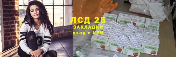 кристаллы Алексин