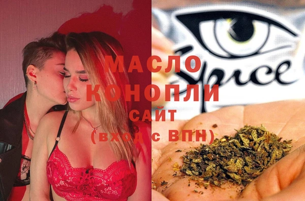 гашишное масло Алзамай
