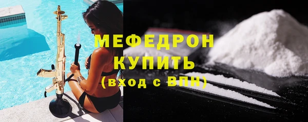 альфа пвп VHQ Абдулино