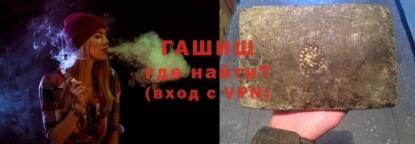 Альфа ПВП Абаза