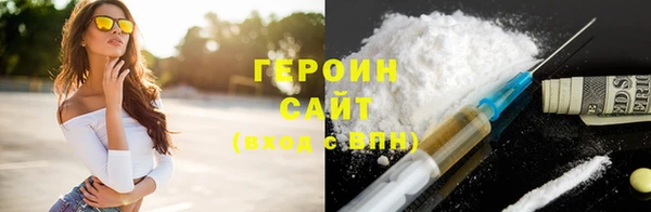 Альфа ПВП Абаза
