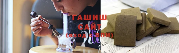 альфа пвп VHQ Абдулино