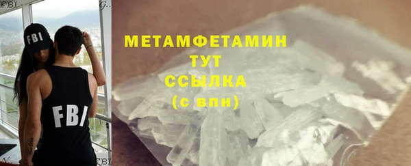 Альфа ПВП Абаза