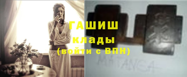 альфа пвп VHQ Абдулино