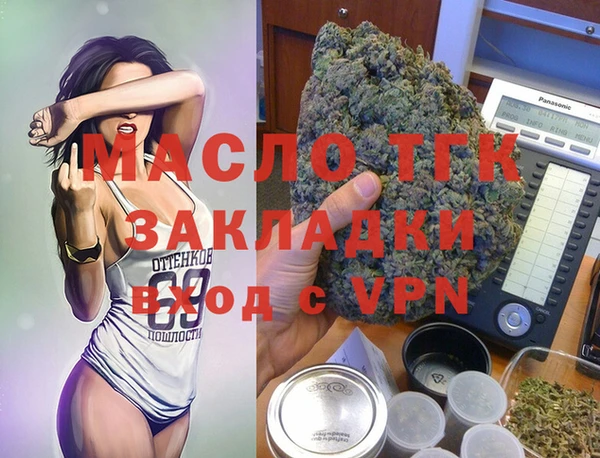 2c-b Абинск
