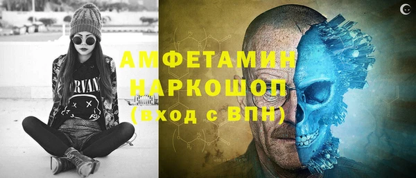 кристаллы Алексин