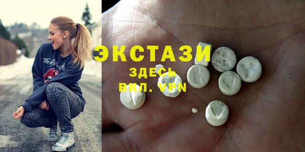 кристаллы Алексин