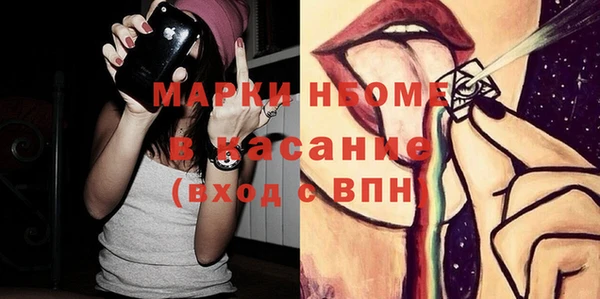 кристаллы Алексин