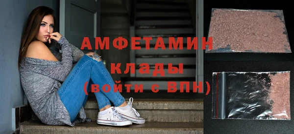 кристаллы Алексин
