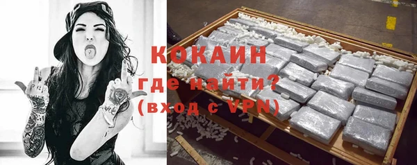 альфа пвп VHQ Абдулино