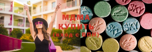 альфа пвп VHQ Абдулино