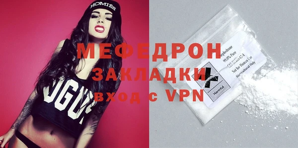 альфа пвп VHQ Абдулино