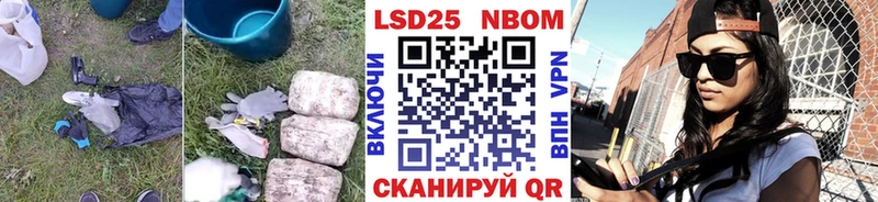 KRAKEN как зайти  Ивангород  LSD-25 экстази кислота 