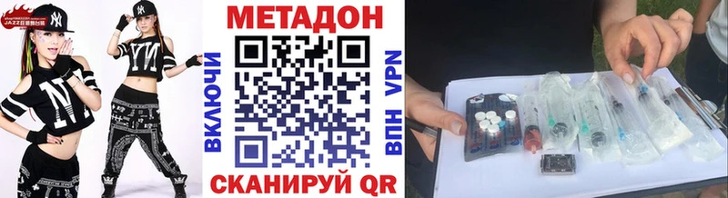 МЕТАДОН белоснежный  Ивангород 
