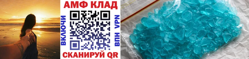 МЕТАМФЕТАМИН пудра  Ивангород 
