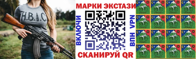 Наркотические марки 1,5мг  Ивангород 