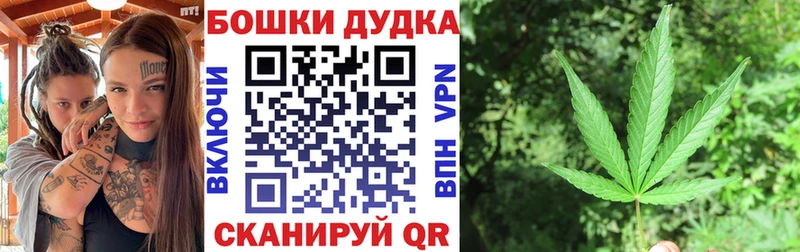 МАРИХУАНА AK-47 где найти наркотики Ивангород